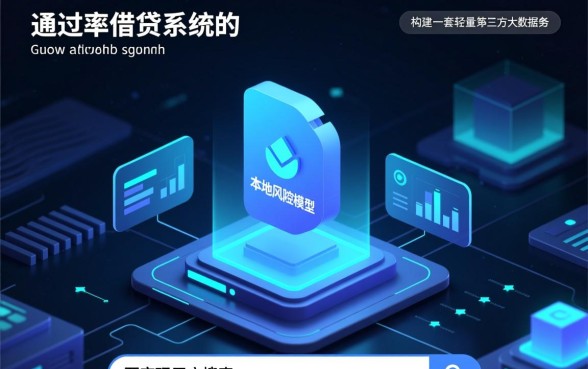 不看大数据借钱的平台100%能借到吗，不看大数据的口子有哪些？