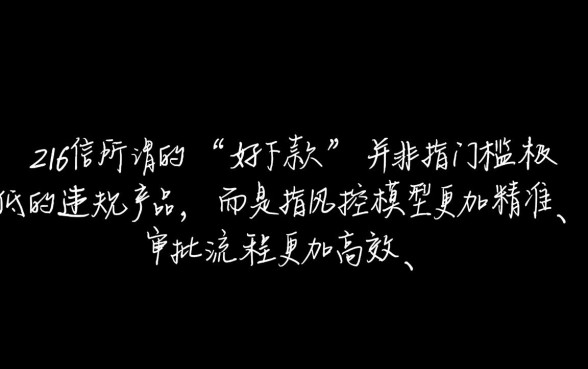 2026年有没有好下款的口子，2026年哪个网贷好下款