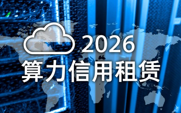不看负债和征信的贷款有哪些，2026年不看征信的口子有哪些？