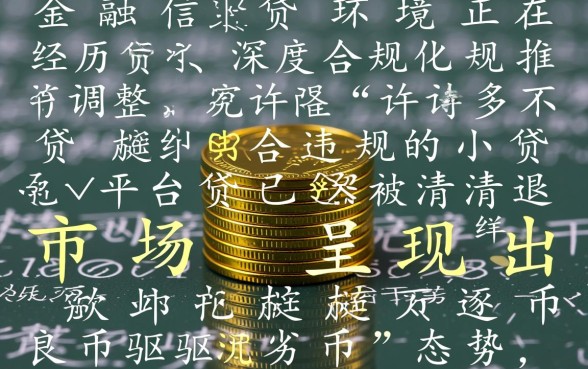 有什么小额贷款软件现在还可以下款的，哪个容易通过？