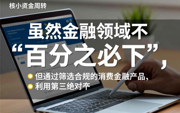 借款1500必下的平台有哪些，无需银行卡怎么申请？