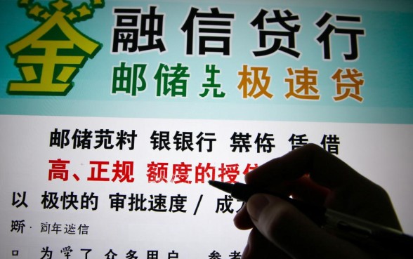 类似邮储极速贷的借款口子有哪些？哪个好下款？