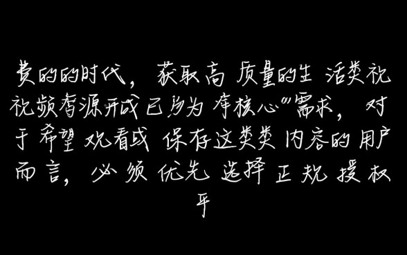 二口子的真实生活视频怎么播放下载，二口子真实生活高清资源哪里能看