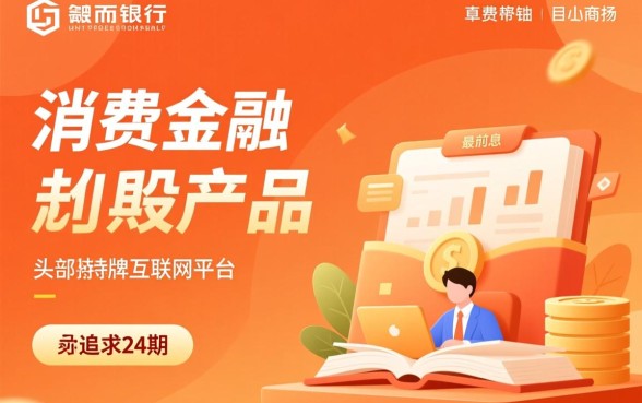 哪个网贷利息最低最可靠，24期正规网贷怎么申请