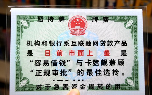 哪个贷款平台借钱容易又正规通过审批，2026容易下款的正规平台有哪些