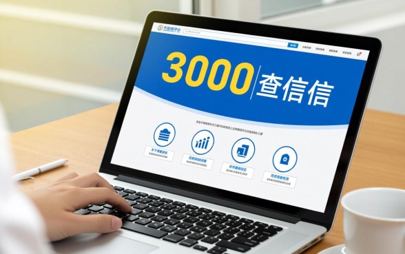 借3000不查征信的正规平台有哪些，哪个平台容易下款