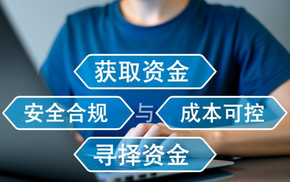 类似新一贷app一样的正规平台有哪些，哪个靠谱？