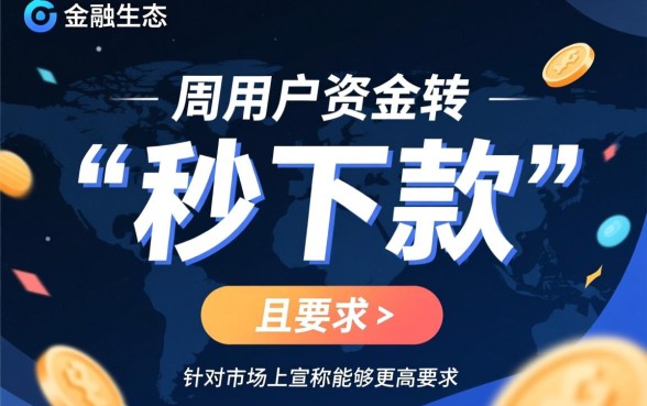 什么软件可以秒下款，哪里借钱门槛低秒到账？