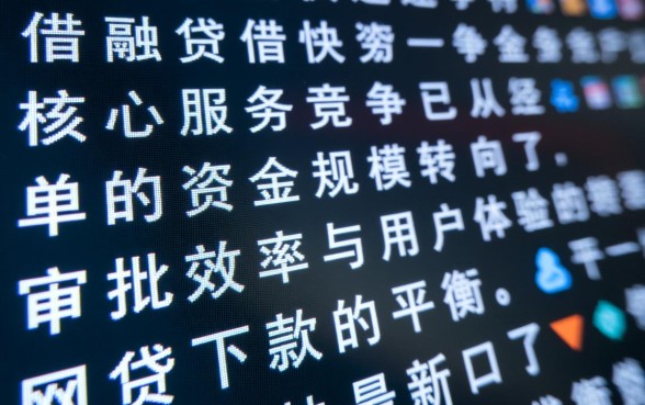 人人快借网贷下款快吗，最新口子靠谱吗？