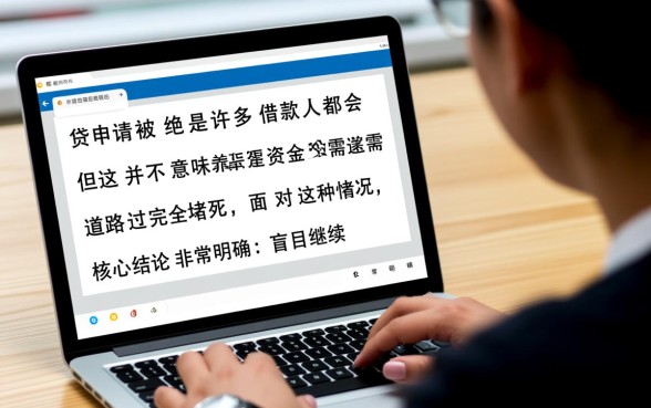 网贷被拒还有可以下款的口子吗，通过率高的口子有哪些