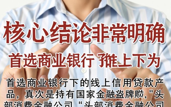 类似广发E秒贷的网贷平台有哪些，哪个好下款？