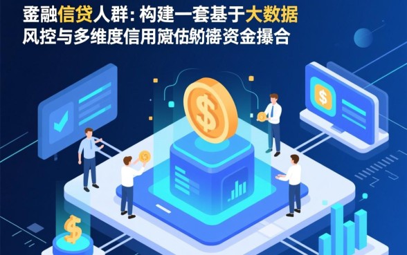 征信不好有逾期哪里可以借钱，靠谱的放款平台有哪些