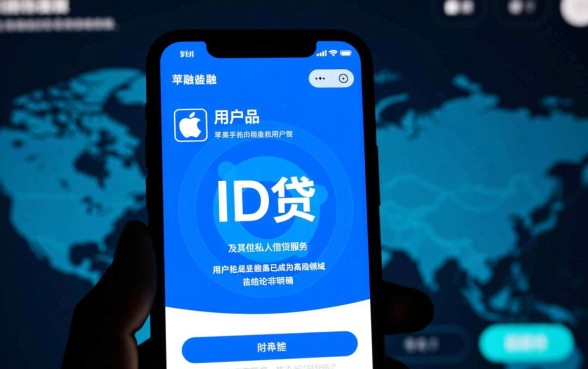 苹果手机贷怎么申请？微信24小时私人秒下款平台有哪些？