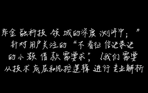 哪里可以小额借钱不看征信，有哪些正规靠谱平台？