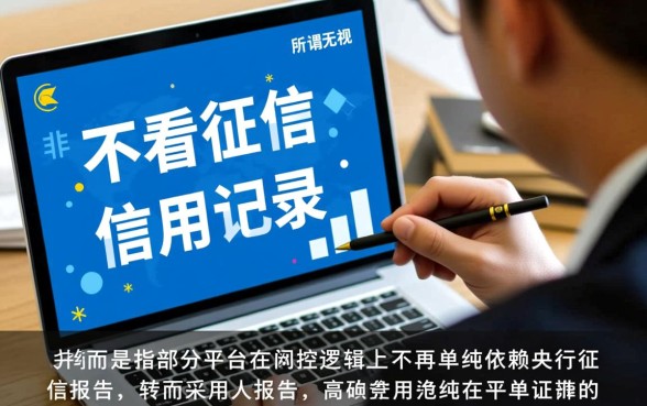 小额度借钱不看征信百分百通过的平台有哪些，哪里能借到钱？