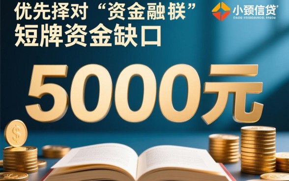 可以贷3000元的贷款平台有哪些呢