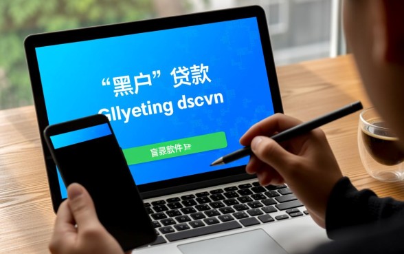 黑户急需用钱周转最容易下的贷款软件有哪些？怎么申请？