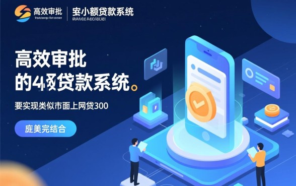 网贷3000-5000秒过的app有哪些？不用审核真的能下款吗？