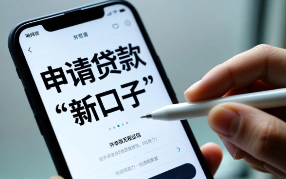 有网贷没还可以下款的新口子，2026哪里还能借到钱？