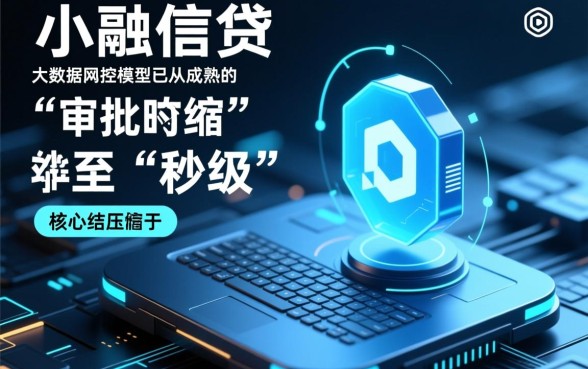 2026年秒下3000的口子有哪些，真的能下款吗？