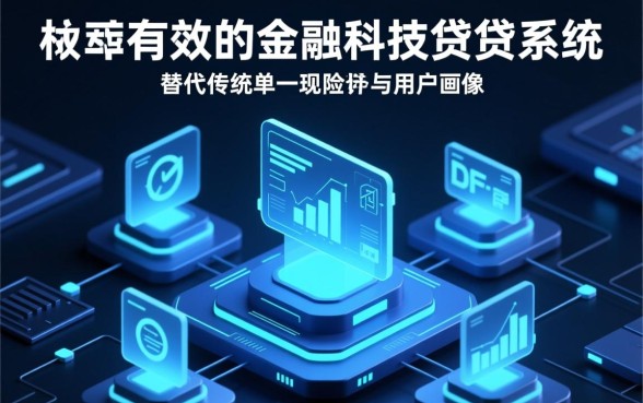 黑户哪里可以借钱急用不看征信的平台，黑户贷款怎么申请？