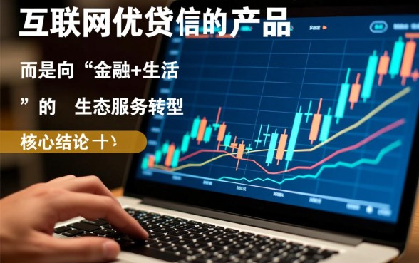 类似工银e生活的网贷软件有哪些，工银e生活能贷款吗？