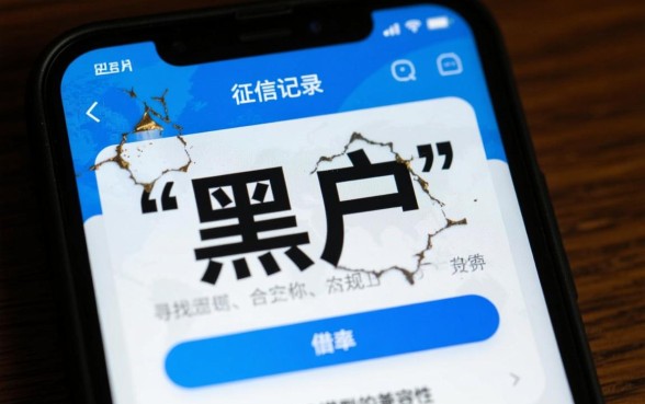 黑户有哪些借贷平台，黑户好借钱的软件可靠吗