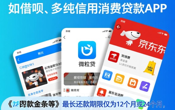什么APP可以贷款10万分20年还，正规贷款APP有哪些