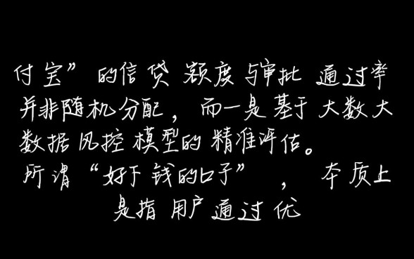支付宝好下钱的口子有哪些，支付宝借钱怎么申请？