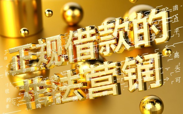 哪个平台借款不查征信记录的可靠性高，不查征信的借款平台真的靠谱吗