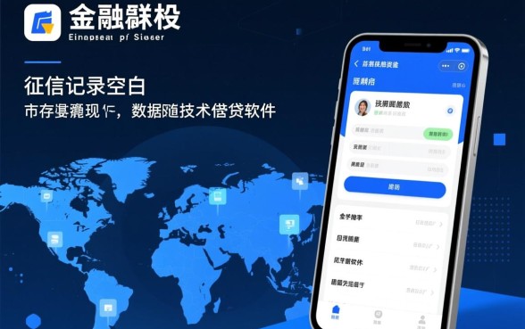 黑户安全的贷款平台有哪些软件可以用，黑户借钱软件靠谱吗