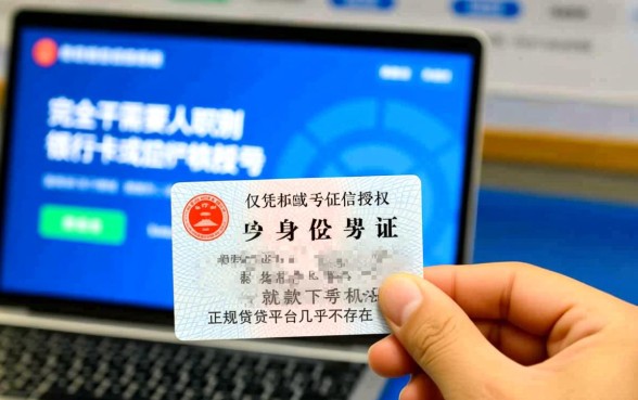 有没有仅凭身份证和手机号借款的平台，正规网贷口子有哪些