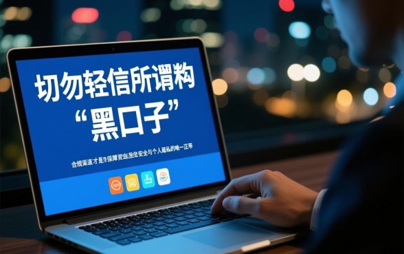 2026年晚上能下款的黑口子有哪些，晚上秒批是真的吗