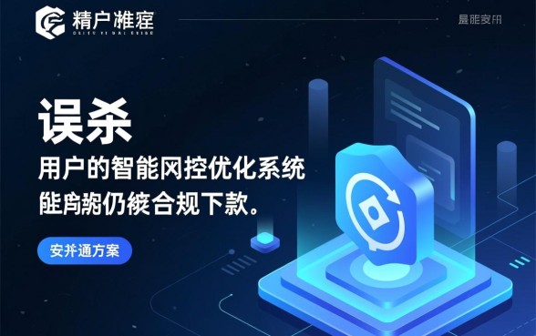 风控了还能下款的网贷吗，2026年12月有哪些不看征信口子？