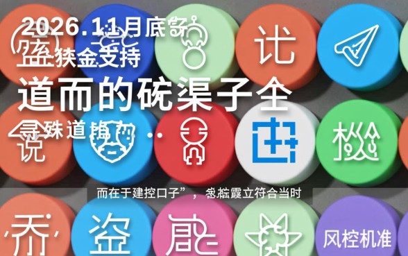 2026年11月底下款的口子是真的吗，怎么申请