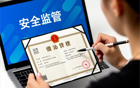 现在还有什么软件可以借钱比较可靠的，正规口子有哪些？