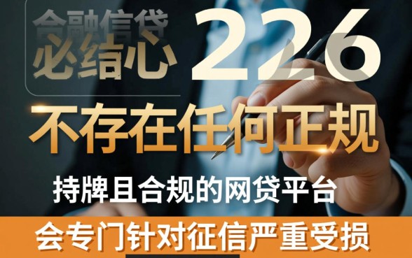 黑户能下款的网贷口子有哪些2026，2026黑户哪里能借到钱