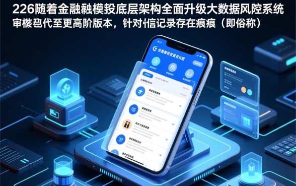 黑户能下款的网贷口子有哪些2026，不查征信秒下款有哪些