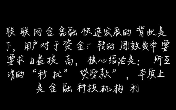 2016最新秒批下款的小额贷款口子靠谱吗，哪里申请最快？