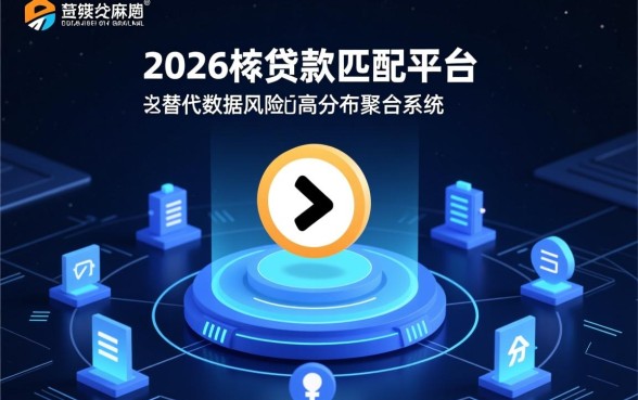 2026好下款的网贷口子不看芝麻分吗,有哪些容易通过?