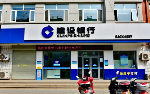 巩义货场路建设银行在哪，附近建行怎么走？