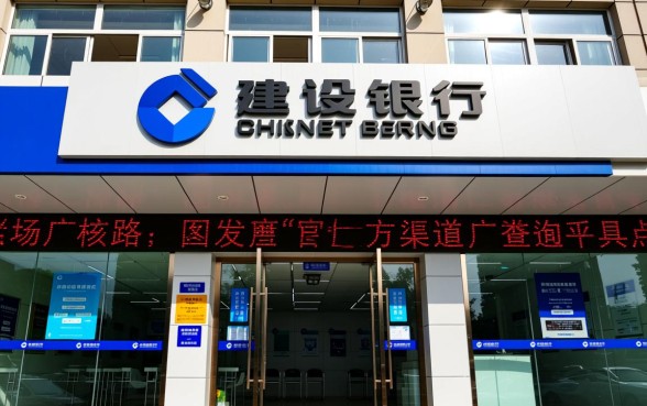 巩义货场路建设银行在哪里，附近网点怎么去