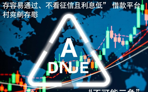 借款平台哪个容易通过，不看征信利息低怎么贷