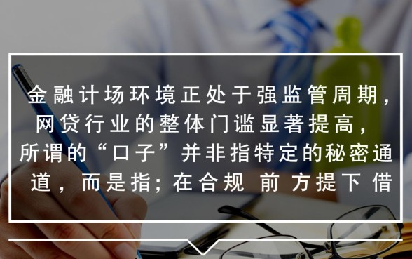 最近还有什么网贷能下款的口子，哪些平台容易通过？