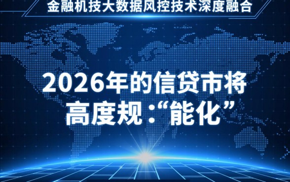 2026十大最容易下款的贷款app有哪些，哪个下款最快