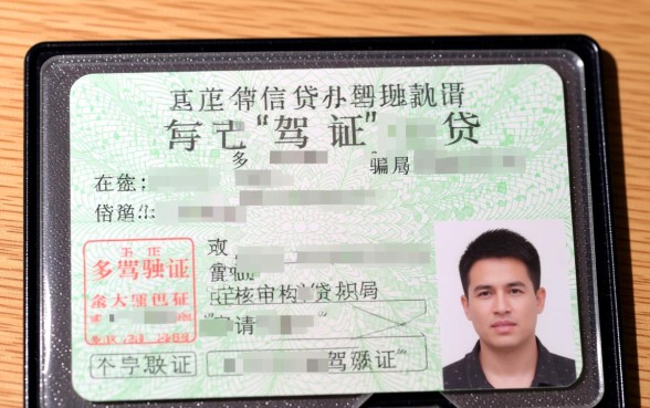 驾驶证贷5000微信口子可以贷款吗，怎么申请容易通过