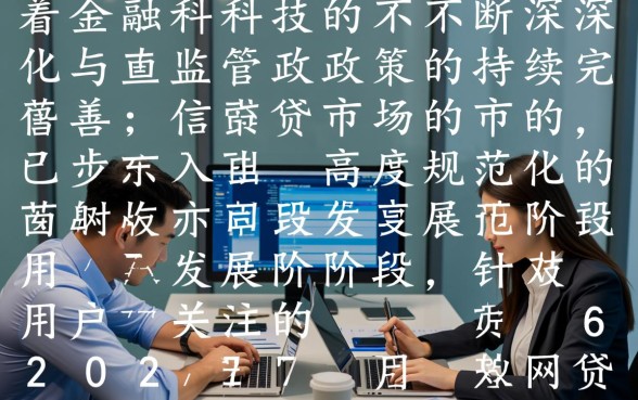 20267月网贷能下款的口子有哪些，哪个容易通过审核？