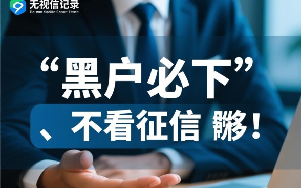 不看征信借款5000马上到账的软件有哪些，真的不用查征信吗？