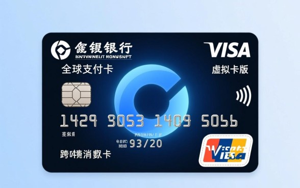 建行Visa全球支付卡怎么用，号码版怎么绑定？