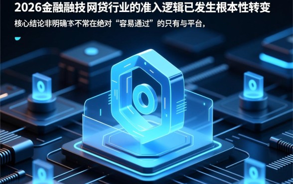 哪个网贷平台比较容易通过呢2026，2026网贷平台怎么申请容易过